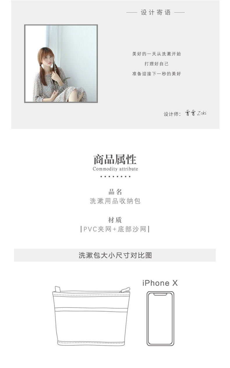 косметическая сумочка 旅行便携随身简约洗漱化小妆品包懒人透明化女ins风超火