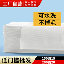 Disposable Towel Beauty Salon Special Hairdresshop Beauty Salon head Baotou Wiping Hair Large Hair Salon Bath Towels