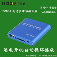 HD HD HD Player 1080P Hỗ trợ đĩa U TV mới và cũ AV HDMI - TV màn hình tivi sony