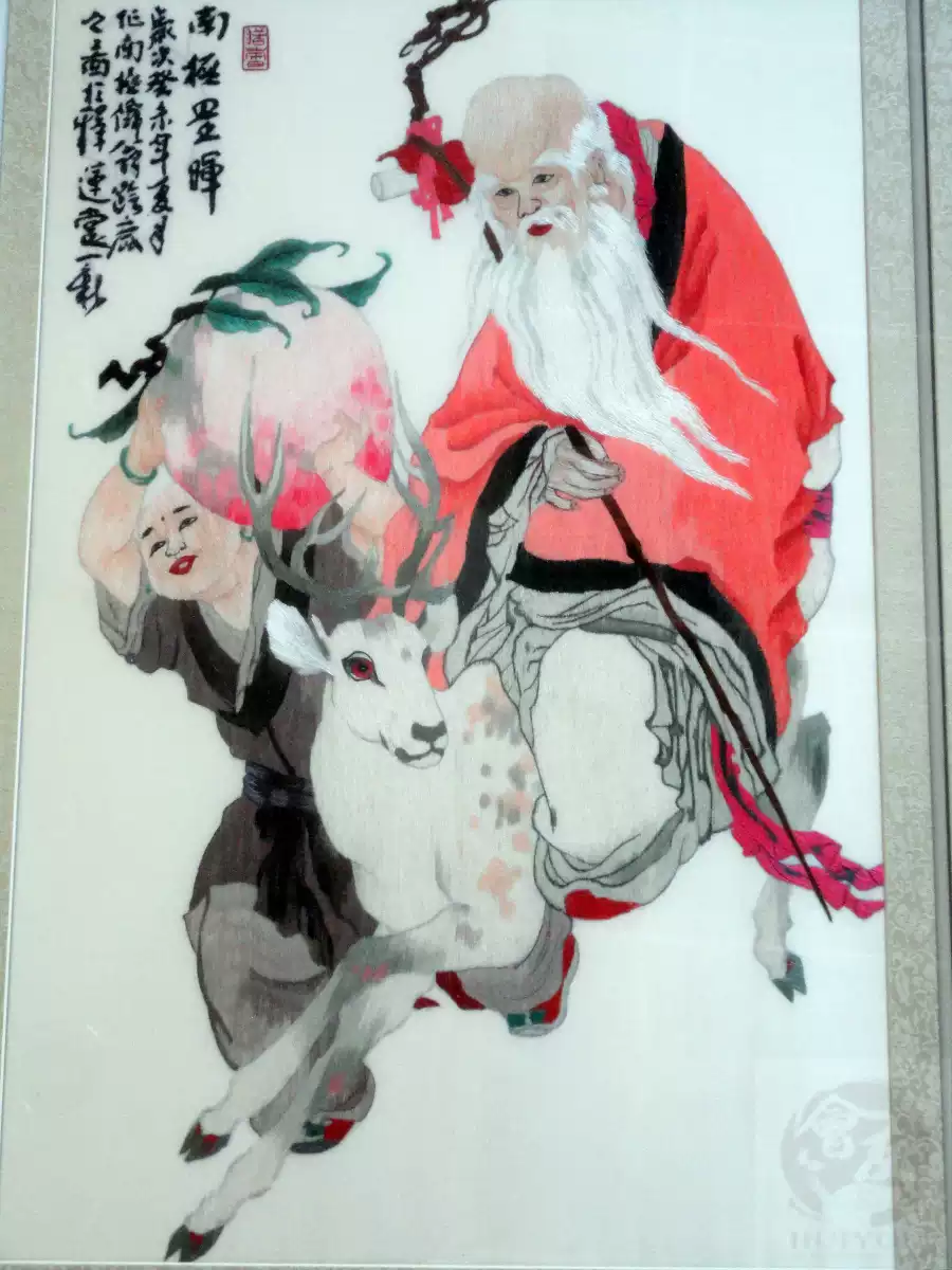 潮绣粤绣广绣刺绣单面摆件装饰挂画手礼工艺纪念精品 福寿延年
