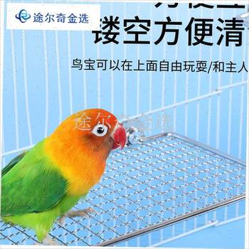Parrot stainless steel d platform perching grid breeding cage stand small pet toy landscaping set pet large