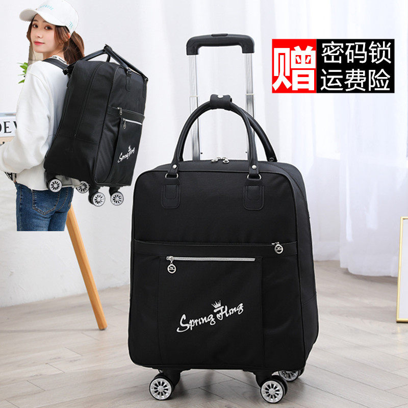 Double Shoulder Dorsal Pull Rod Bag Woman Hand Large Capacity Luggage Bag Pure Color Waterproof Male Tide Bag Boarding Travel Bag Bag