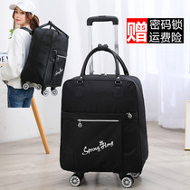 Backshoulder trolley bag women's hand-held large-capacity luggage bag solid color waterproof men's fashion bag boarding bag bag