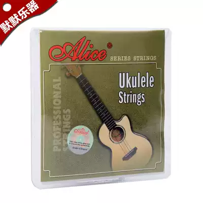 Alice AU041 Ukulele String Ukulele Set String Ukulele Nylon String 21 23 26 inch