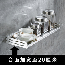 Widened kitchen shelf Wall-mounted seasoning rack Supplies appliance storage rack Space aluminum single layer removable