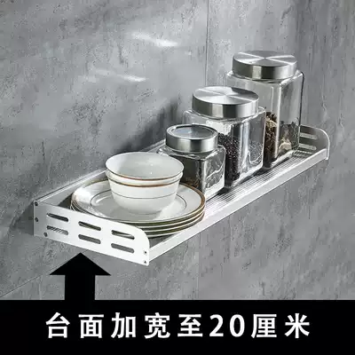 Widened kitchen shelf wall hanging seasoning rack supplies storage layer frame space aluminum single layer detachable