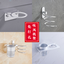 Punch-free hair dryer rack Bathroom shelf Bathroom wall rack Storage hair dryer rack Hair dryer rack