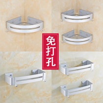 Punch-free bathroom shelf Bathroom tripod Space aluminum wall-mounted bathroom sink corner basket