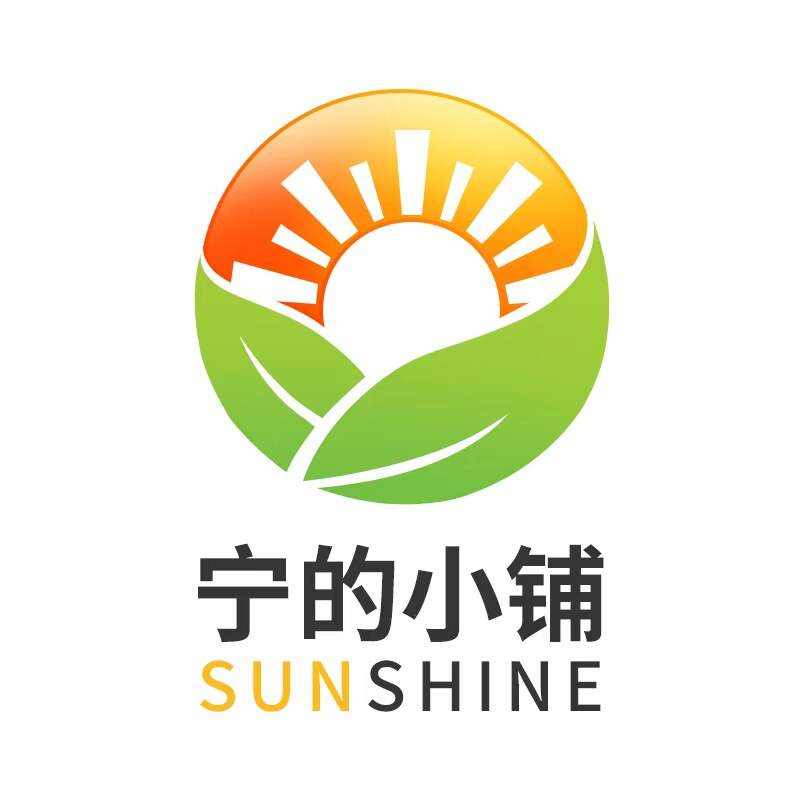宁的小铺sunshine