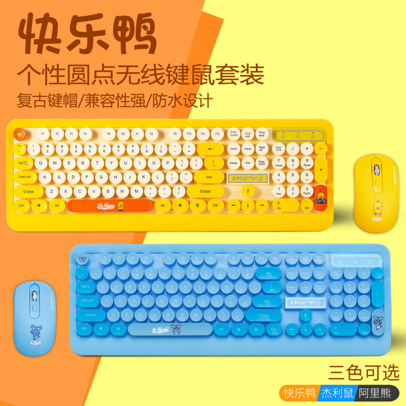 City Square K68 Happy Duck Fashion Personality Dot Wireless Keyboard and Mouse Set Keyboard Mouse Mouse Pad