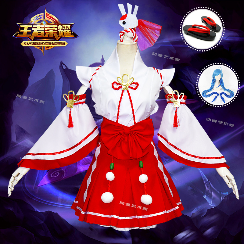 Vua vinh quang COS quần áo lớn Joe skin Ise phù thủy anime cosplay trang phục phụ nữ kimono đầy đủ mặc cosplay nezuko
