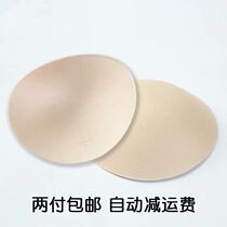 Bujier yoga wear chest pad