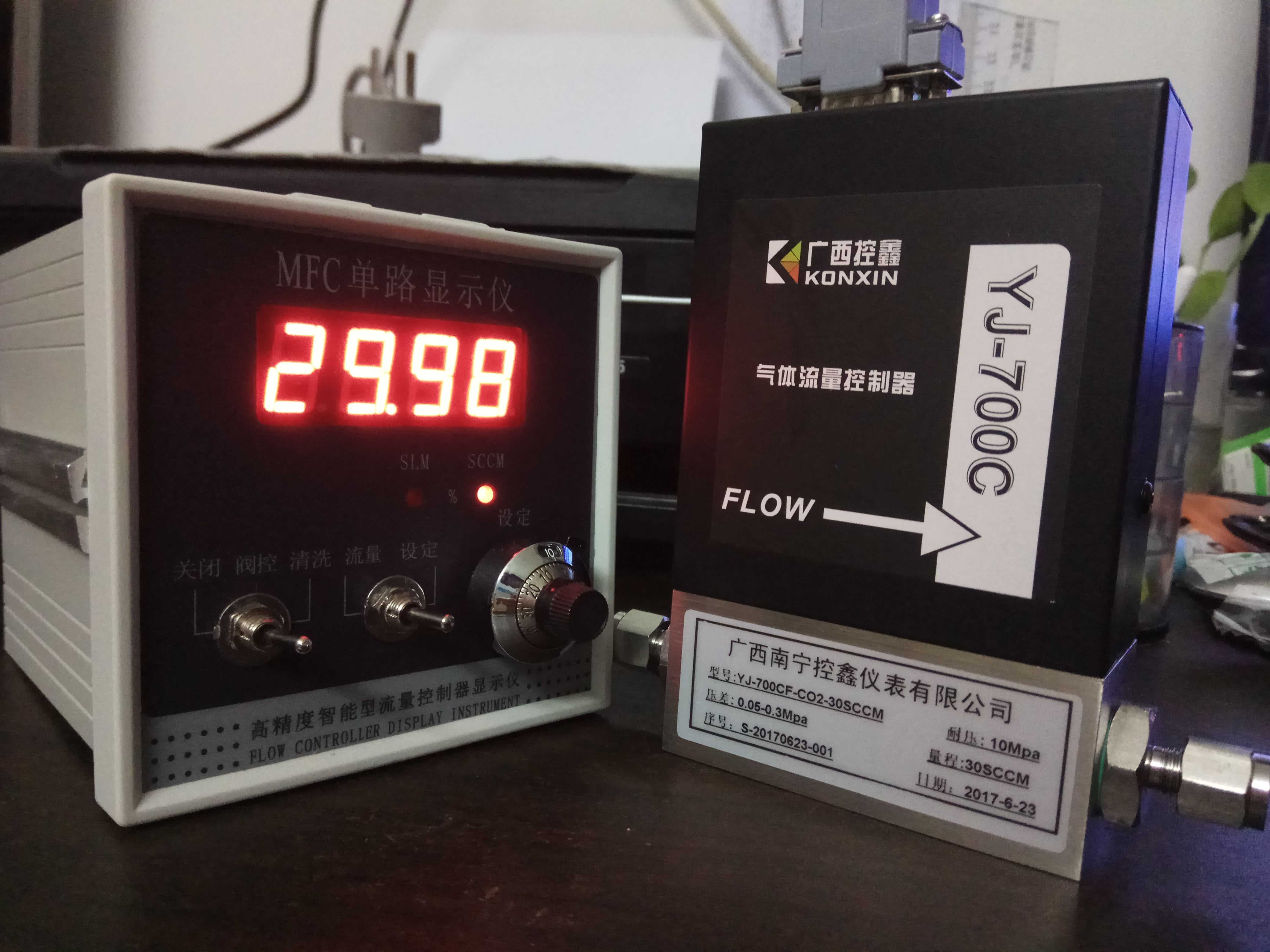 Split original factory delivery gas flow controller gas mass flow controller 0-500SCC