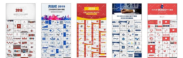 PPT模板动态 扁平化大气商务工作汇报简约设计制作素材幻灯片2019 第86张