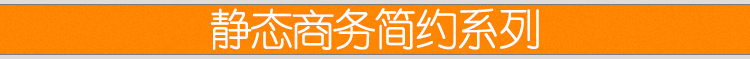 PPT模板动态 扁平化大气商务工作汇报简约设计制作素材幻灯片2019 第52张