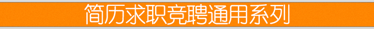 PPT模板动态 扁平化大气商务工作汇报简约设计制作素材幻灯片2019 第91张