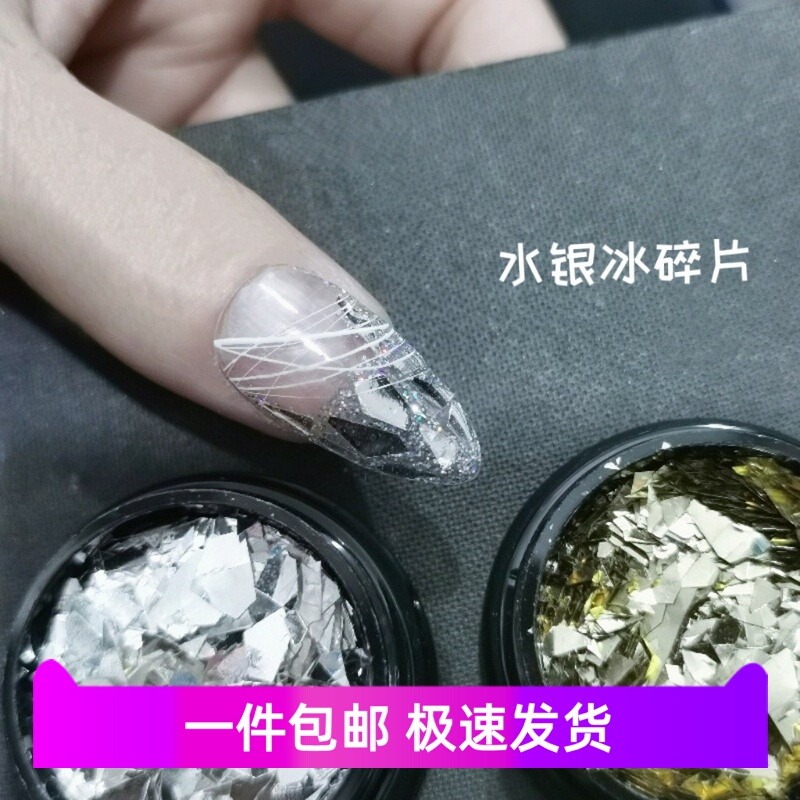 Internet-Famous Nail Art with Mercury-Colored Fragments, Irregular Mirror Sequins, Super Shiny Silver-White Flakes, Light Gold Large Sequins Internet-Famous Nail Art with Mercury-Colored Fragments, Irregular Mirror Sequins, Super Shiny Silver-White Flakes, Light Gold Large Sequins