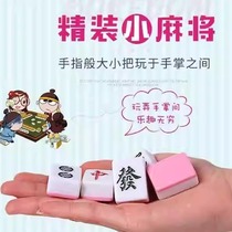 30mm mahjong tiles outdoor travel portable mini mahjong student dormitory small hand rub home medium mahjong