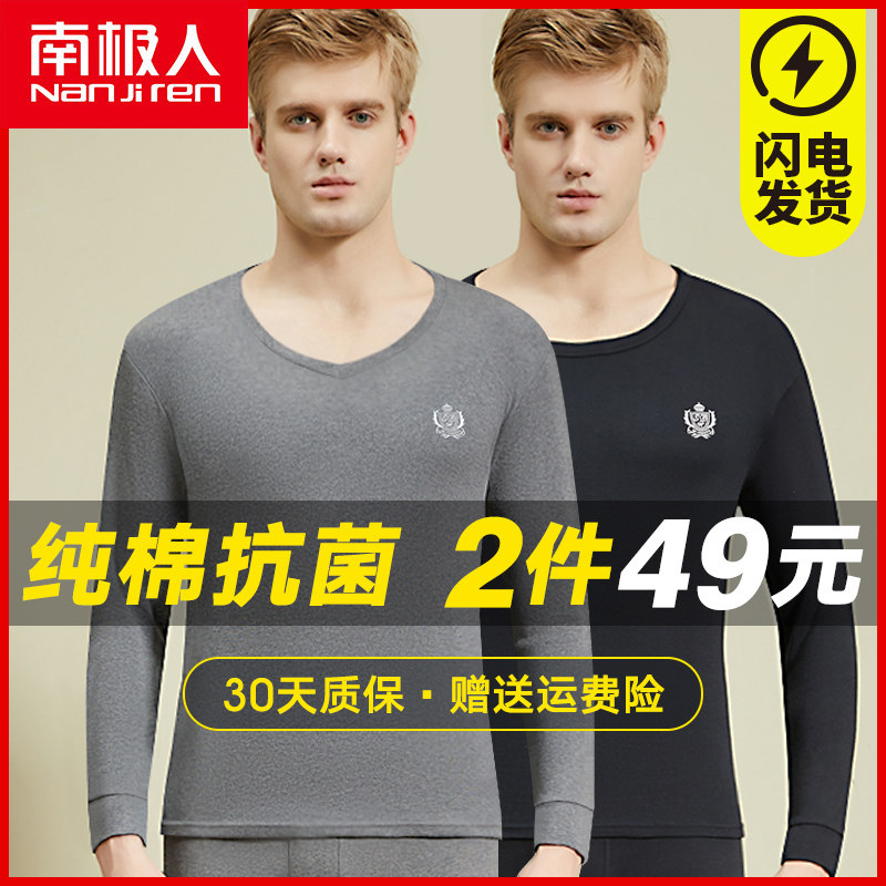 South Pole Hot clothes Men's pure cotton autumn clothes Single Blouse Hooded Sweatshirt Winter Thin full cotton thread long sleeves