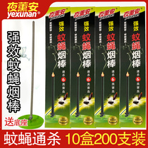 Night Lavender Mosquito Killer Mosquito Killing King Home With Insecticide Cockroach Drug Smoked Fly Wild Mosquito Smoke Stick 10 Boxed