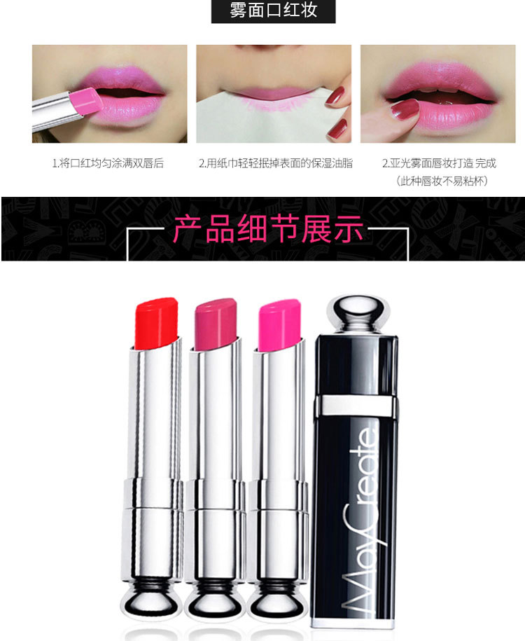 Nghiên cứu thể hình quyến rũ Đôi môi đầy màu sắc Bu Decoloring Bu Color Giữ ẩm dưỡng ẩm Lip Gloss Lip Gloss son velvet