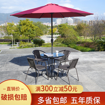 Outdoor Table And Chairs With Umbrella Cane Chair Balcony Leisure Patio Iron Art Garden Combined Rattan outdoor terrace Three-five pieces