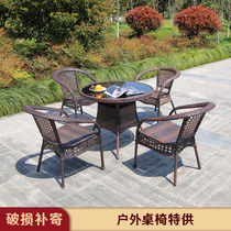 Rattan chair Three sets Composition Leisure outdoor table and chairs open-air balcony courtyard garden balcony small tea table rattan choreography