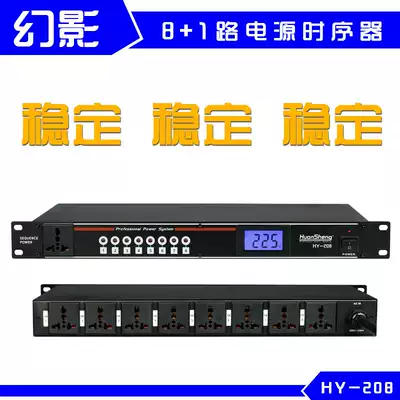 Power sequencer 8 channels 1 channel with voltage display controller professional universal socket switch manager