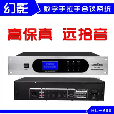 Digital discussion type hand-in-hand conference microphone system host wired gooseneck microphone Chairman representative unit