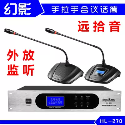 Hand in hand conference microphone wired Pure discussion gooseneck microphone system host chair microphone representative unit