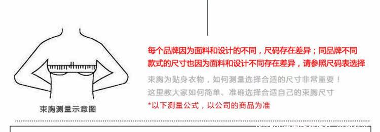 Body OCTWOS K06 en spandex - Ref 649655 Image 46