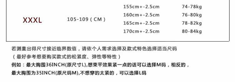 Body OCTWOS K06 en spandex - Ref 649655 Image 50