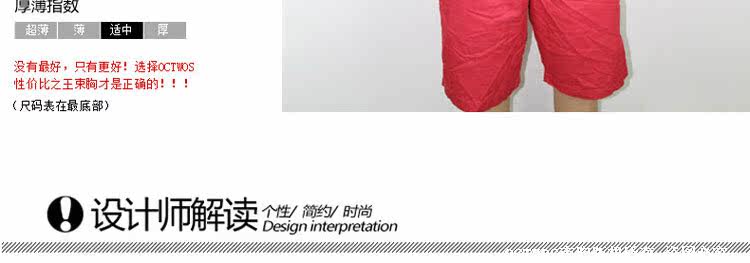 Body OCTWOS K06 en spandex - Ref 649655 Image 20