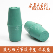 Prosthetic Accessories Drum-shaped Ankle Joint Buffer Cushion Rear Cushion Cushion Rubber Mat please see the buyer note