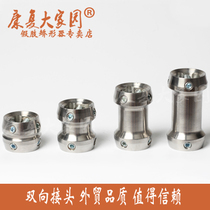 Prosthetics Accessories Prosthetics Parts Prosthetic Connectors Two-way Joints please see the buyers note