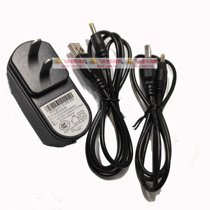 Geeks H30 X6 pin X6 SHT36 SHT36 SHT36 mobile terminal express scan to take gun charger-Taobao