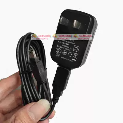 Easy IDREAM 1180 head massager massager massager power adapter charger