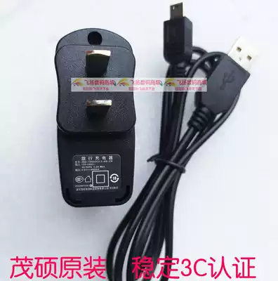 Noah learning NP1100 NP1200 NP1300 NP1500 data cable charger