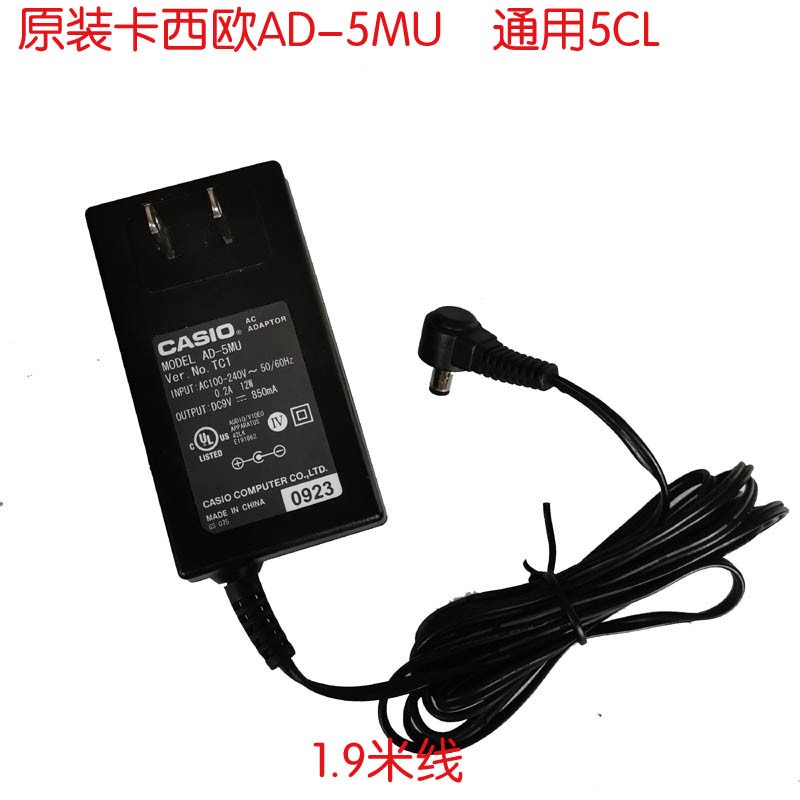 CASIOCASIO electronic organ ctk-620 ctk-870 AD-5CL ​​original power adapter 9V850mA