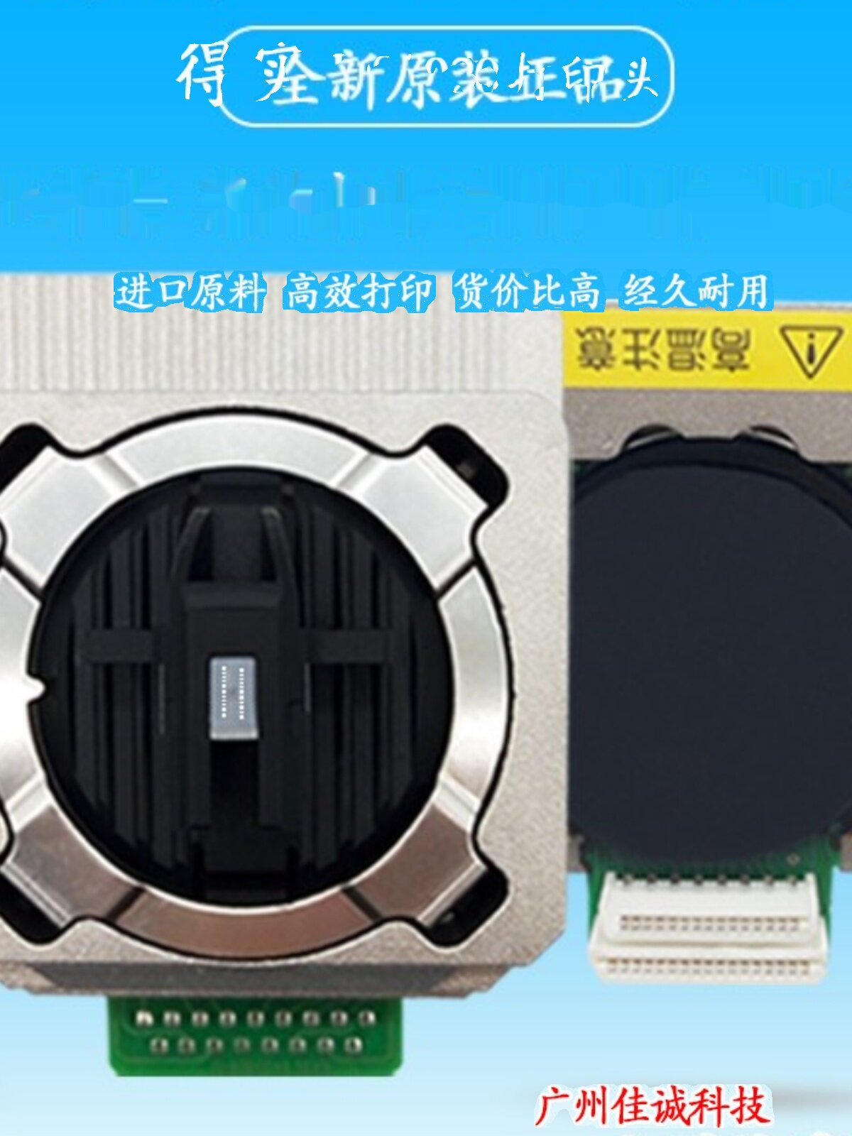震惊！打印机打印头竟藏着这些隐藏技能？原装全新得实DS1920/600Pro/1930Pro全系列深度测评🔥-喷头-淘宝好物网