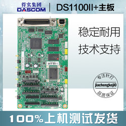 1100II+마더 보드 바람직한 550580II