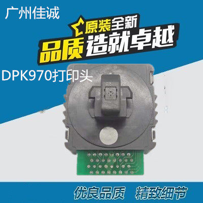 Original new BP635K IP-1860K BP-1120K BP635K DPK970 nozzle