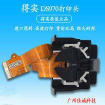 Disassemble dascom DS900 DS910 DS940 AR400 aerospace information SK810 print head