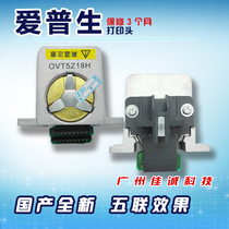 EPSON EPSON LQ690K printhead 680KII 675KT 106KF 2090 print needle