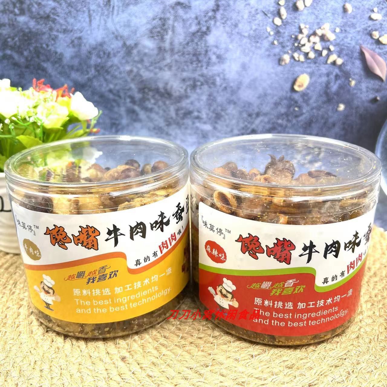 Taste Mo Stop of Mouth Beef Taste Silkworm Bean Savory Bean Beef Flavor Beef Orchid Beans 400g * 2 cans Multi-Province-Taobao
