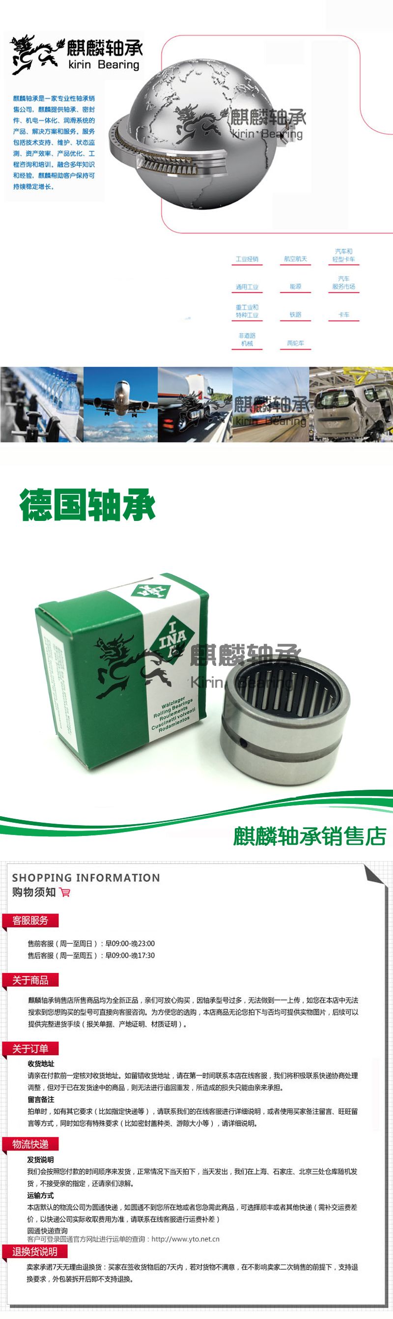 Vòng bi kim nguyên bản INA NA6905-XL NA69052RS NA6905-2RS - Vòng bi bạc đạn 6201