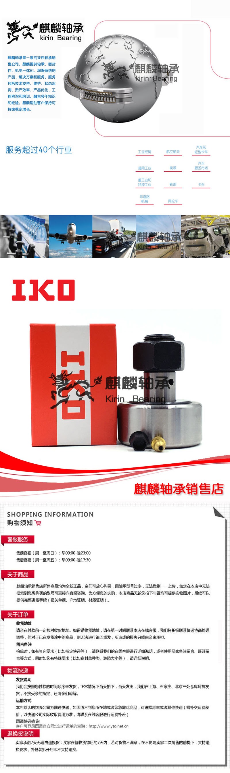 Vòng bi IKO CFE30-2 CFE30-2R CFE30-2UU CFE30-2UUR - Vòng bi vong bi gia re