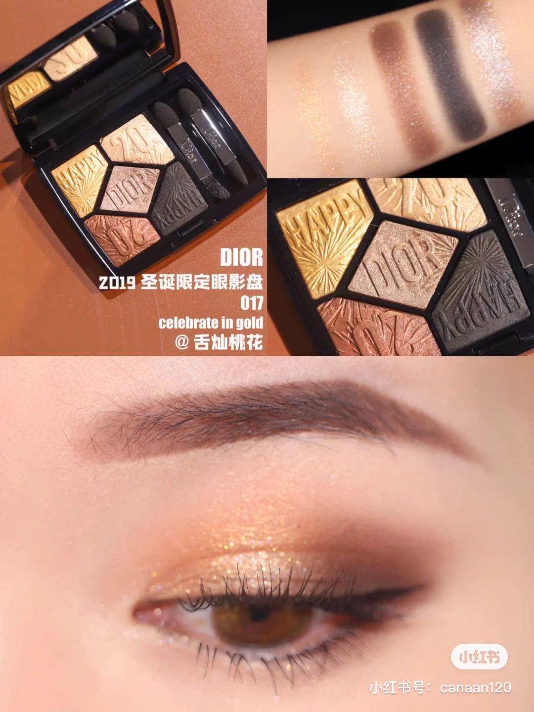 Now *Bean 6 British shop *Dior Dior Christmas limited fireworks series five-color eye shadow 017#