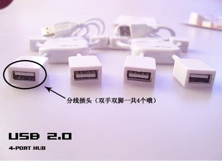 Concentrateur USB - Ref 368272 Image 9