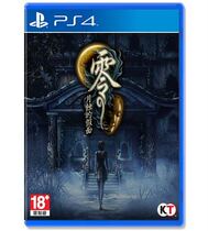 PS4 Game Zero: Mask of the Eclipse Reset Edition Supports PS5 Hong Kong Version Chinese Ready Stock